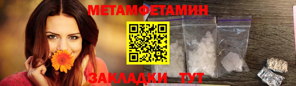 Amphetamine  Чайковский  Amphetamine Premium  Amphetamine 