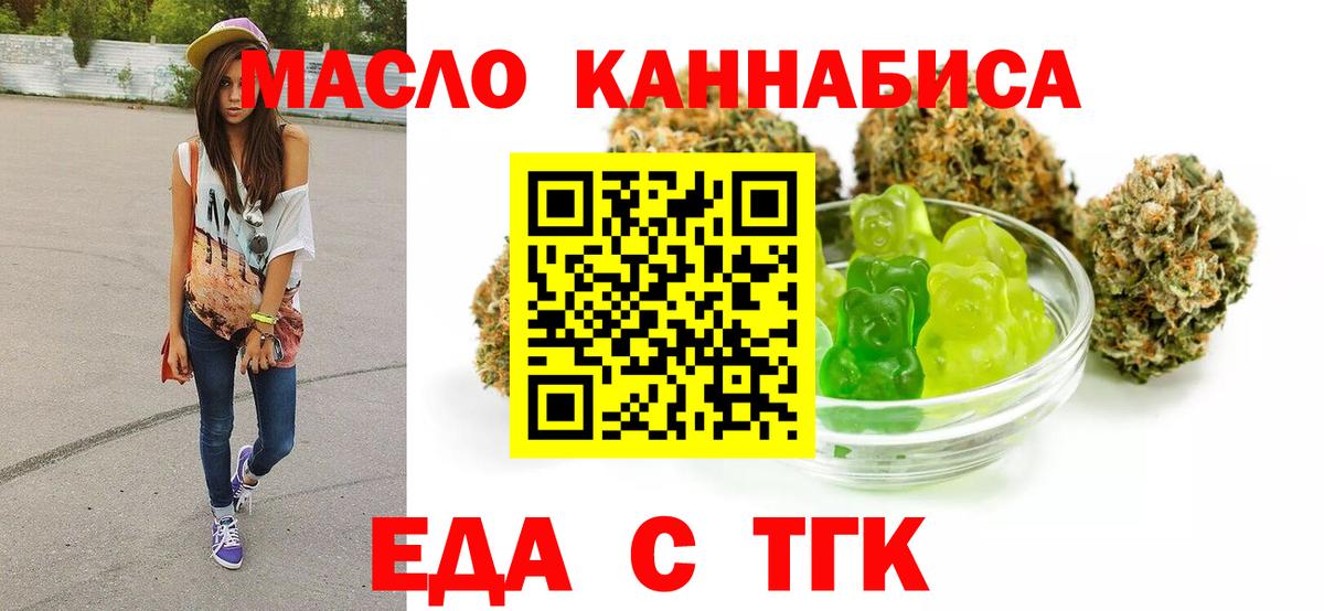 Codein Чайковский
