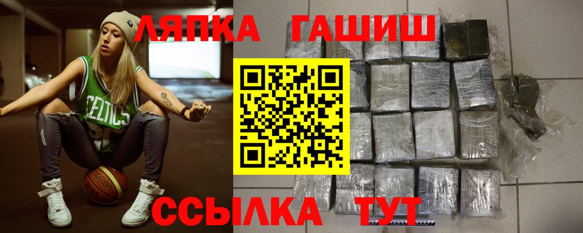 Гашиш убойный  Чайковский  ГАШИШ VHQ 