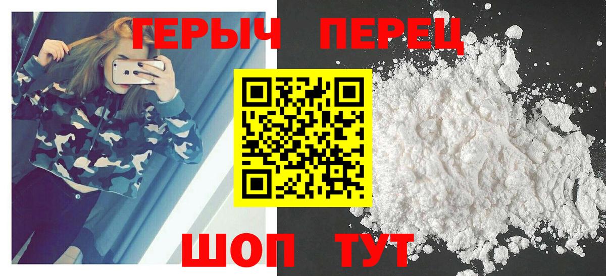 Героин хмурый  Чайковский 