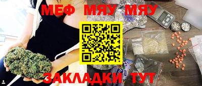 соль курить ск Можайск