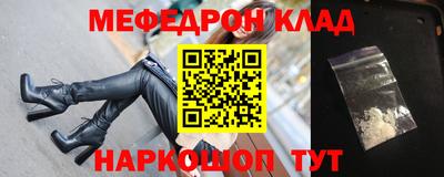 соль курить ск Можайск