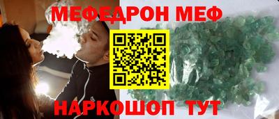 спиды Моздок