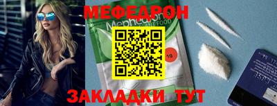 соль ск Апшеронск