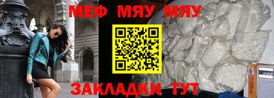 винт Апрелевка