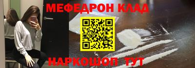 спиды Моздок