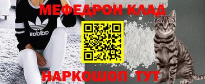 соль ск Апшеронск