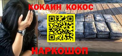 соль курить ск Можайск