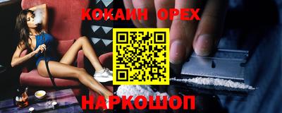 спиды Моздок