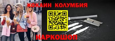 спиды Моздок