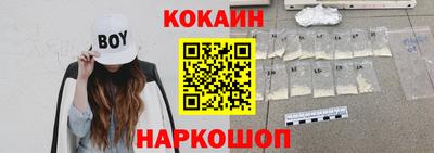 соль курить ск Можайск