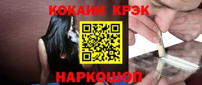 соль курить ск Можайск