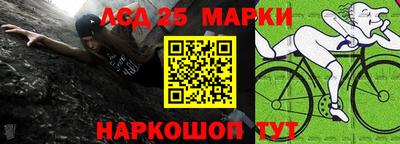 соль ск Апшеронск