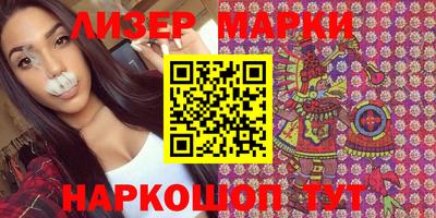 соль ск Апшеронск