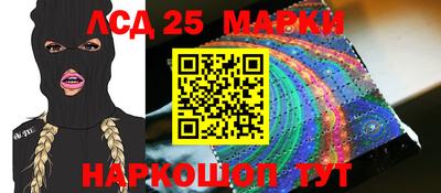 спиды Моздок