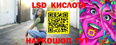 соль курить ск Можайск