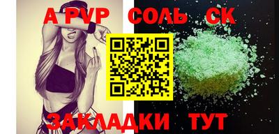 спиды Моздок