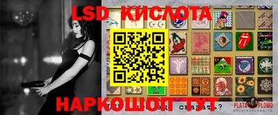 соль курить ск Можайск