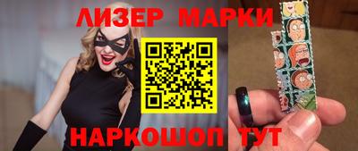 соль ск Апшеронск