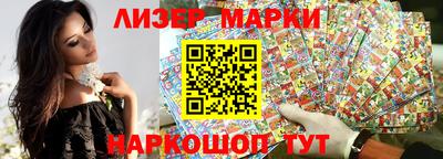 спиды Моздок