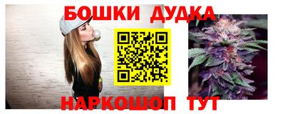 соль курить ск Можайск