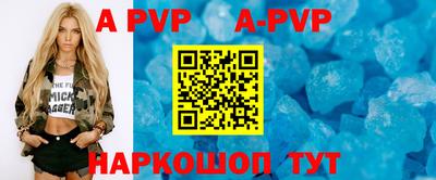 винт Апрелевка