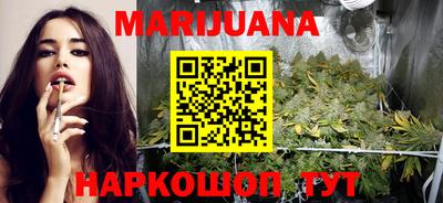 соль ск Апшеронск