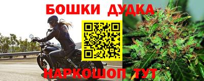 соль курить ск Можайск