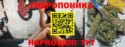 соль ск Апшеронск