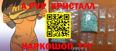 соль курить ск Можайск
