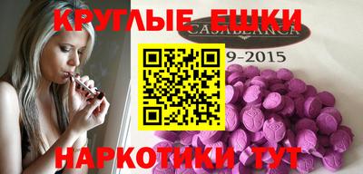 спиды Моздок