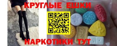 соль курить ск Можайск