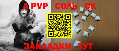 спиды Моздок