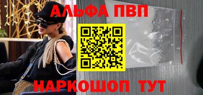 спиды Моздок