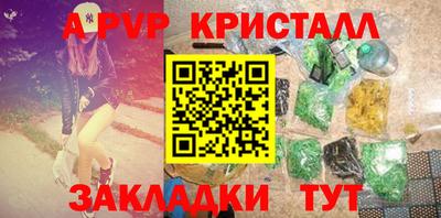 спиды Моздок