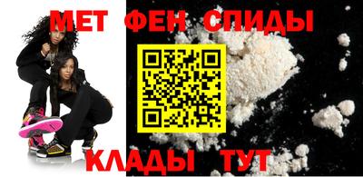 спиды Моздок