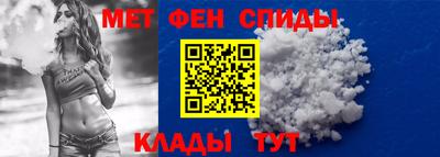 спиды Моздок
