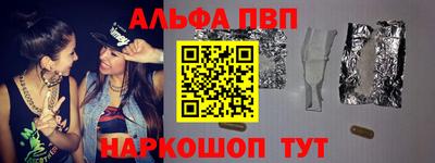 винт Апрелевка