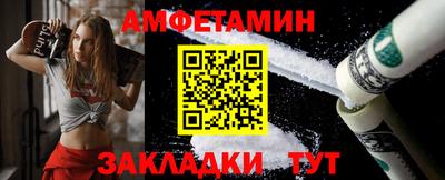 соль курить ск Можайск