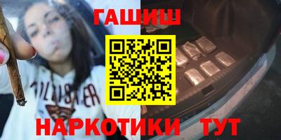 соль ск Апшеронск