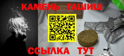 соль курить ск Можайск