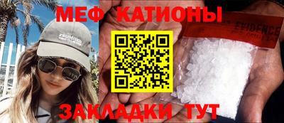 соль ск Апшеронск