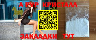 винт Апрелевка