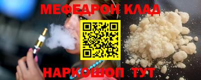 соль курить ск Можайск