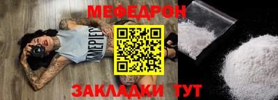 соль курить ск Можайск
