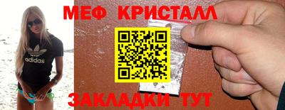спиды Моздок