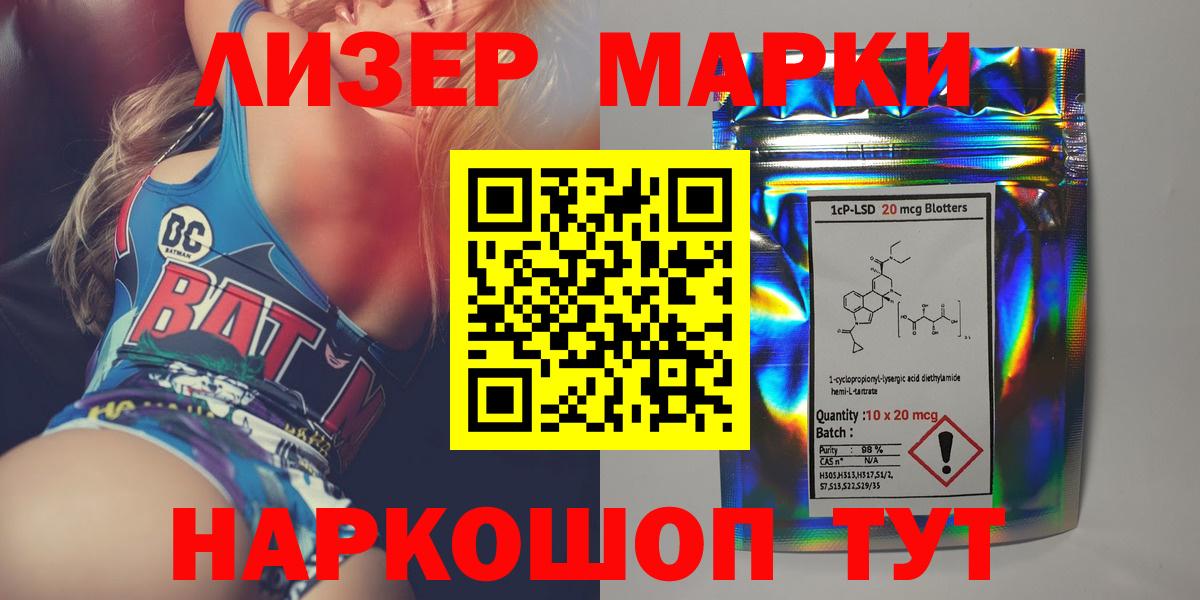 Лсд 25 экстази кислота Чайковский