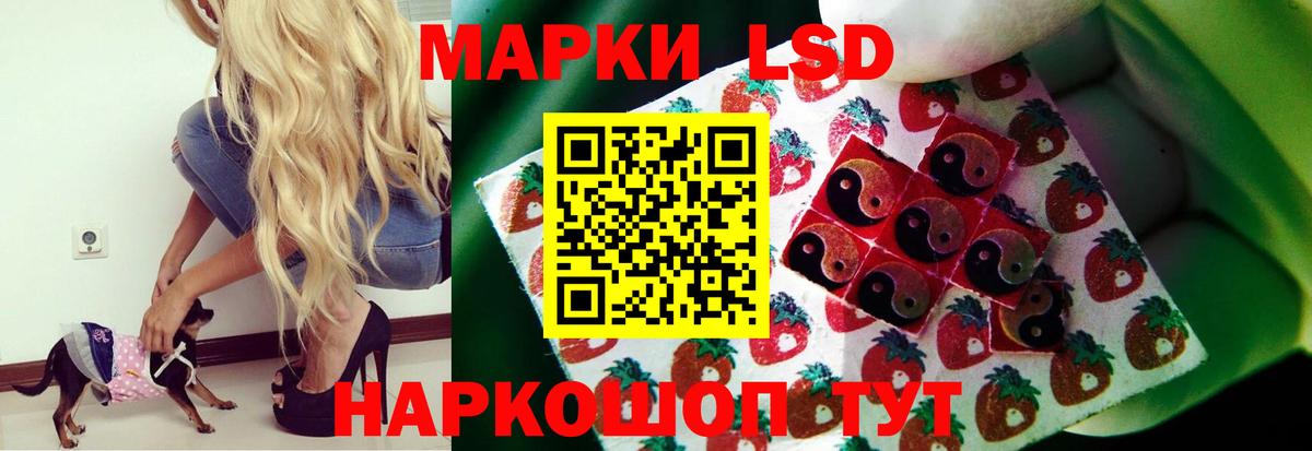 LSD-25 экстази кислота  Лсд 25 экстази ecstasy  Вход с VPN  ЛСД экстази  Чайковский 