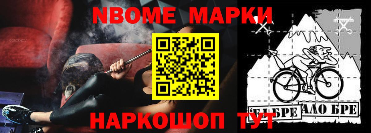 Чайковский  ЭКСТАЗИ  Меф   Вход с VPN  МДМА  ГАШИШ  Канабис  Alpha-PVP СК   LSD-25 