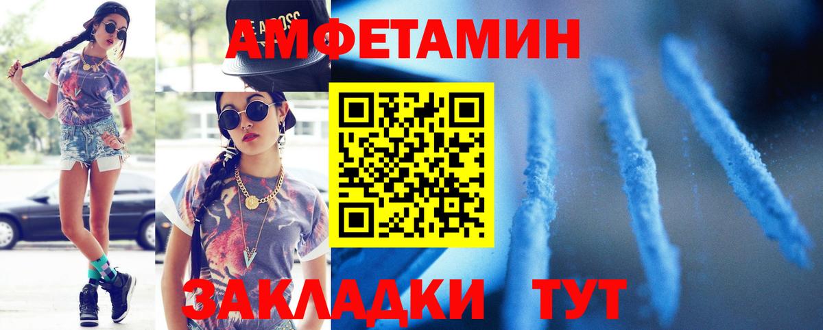Чайковский  Метамфетамин  Вход с VPN  Метамфетамин кристалл 
